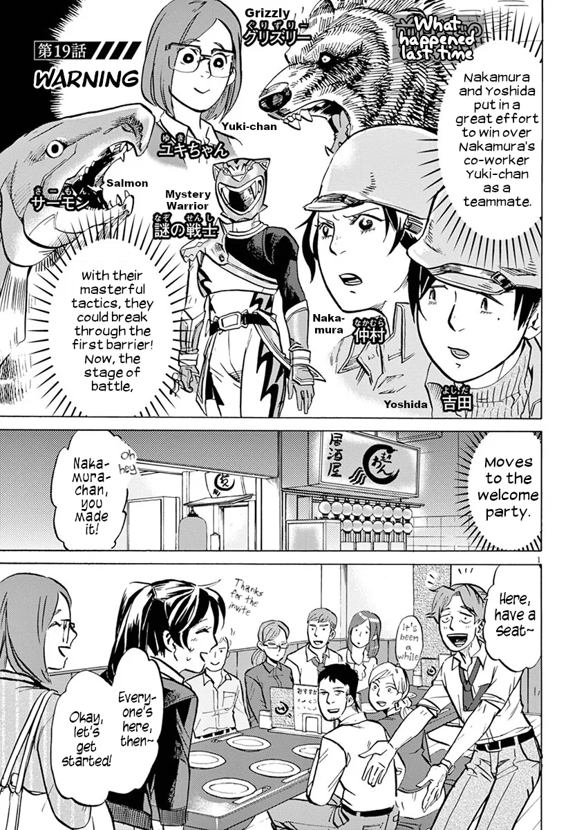Tokusatsu Gagaga Chapter 19 – Page 1