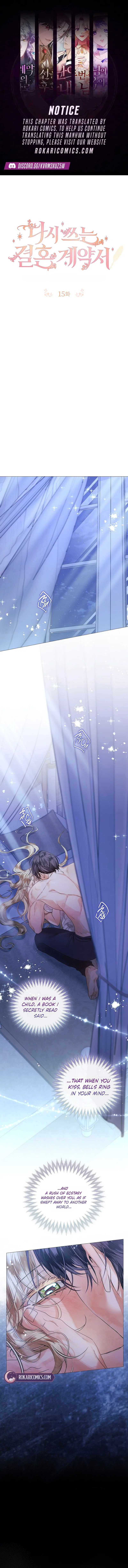 Contract Marriage: Rewritten Chapter 15 – Page 1