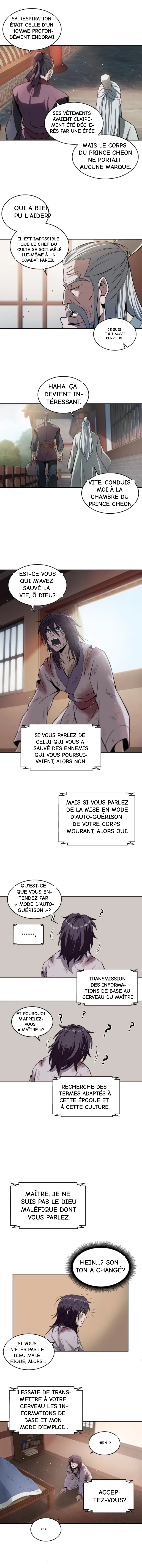 Nano Machine Chapitre 2 VF – Page 6