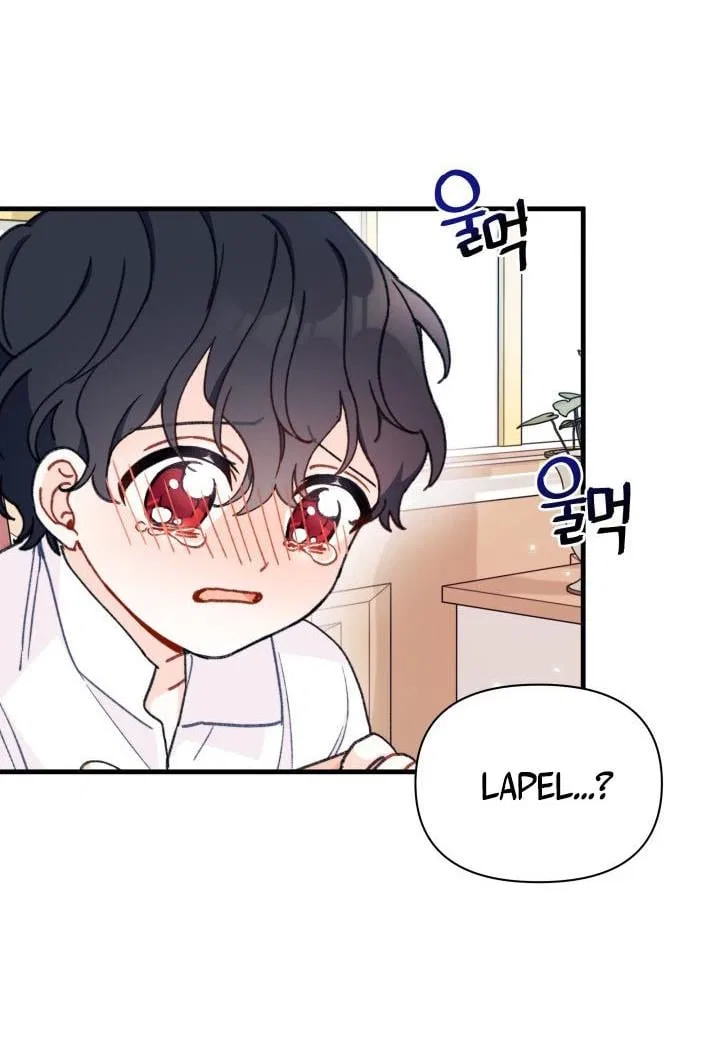 I Found a Husband When I Picked up the Male Lead Chapter 4 – Page 21