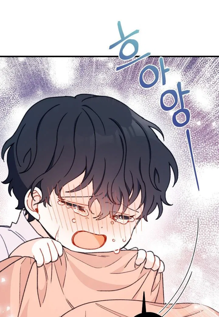 I Found a Husband When I Picked up the Male Lead Chapter 4 – Page 22