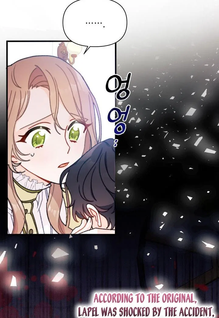 I Found a Husband When I Picked up the Male Lead Chapter 4 – Page 25