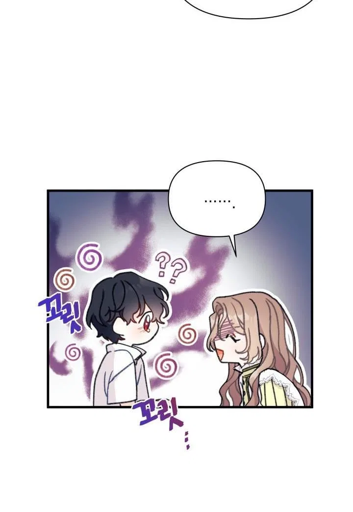 I Found a Husband When I Picked up the Male Lead Chapter 4 – Page 41