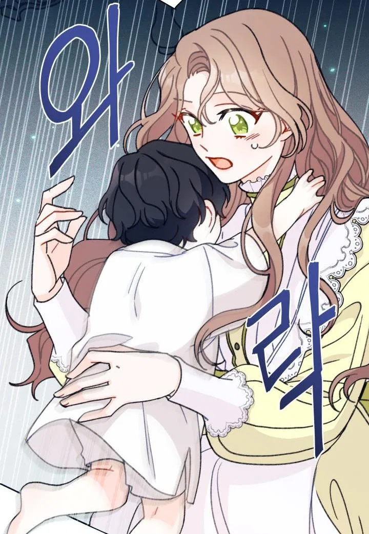 I Found a Husband When I Picked up the Male Lead Chapter 4 – Page 50
