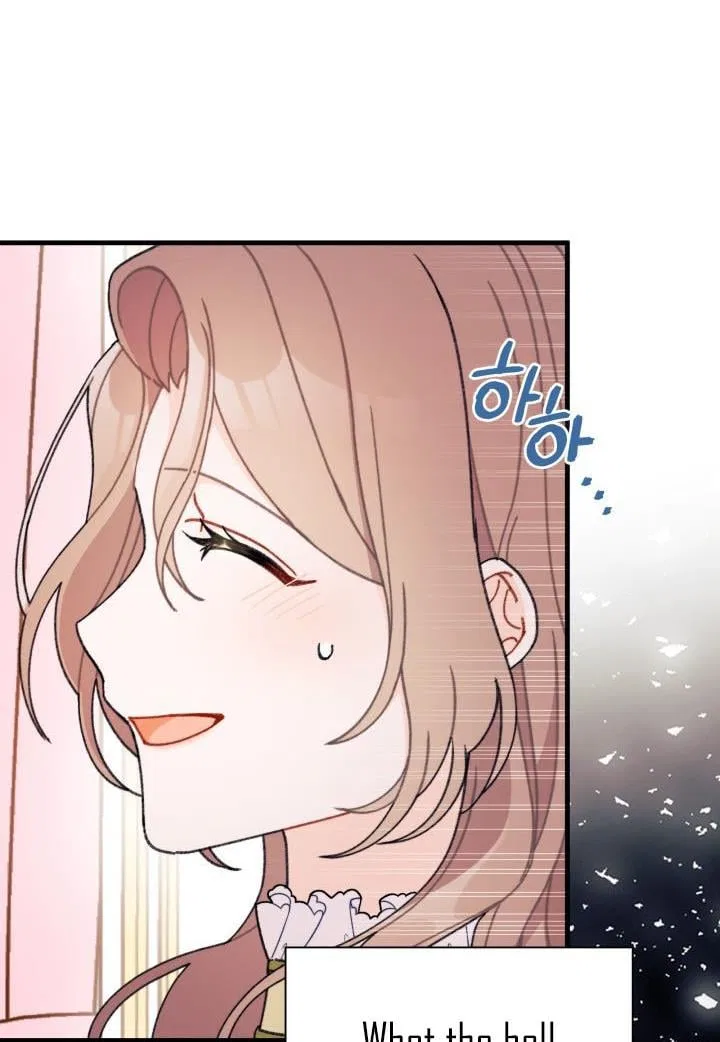 I Found a Husband When I Picked up the Male Lead Chapter 4 – Page 70