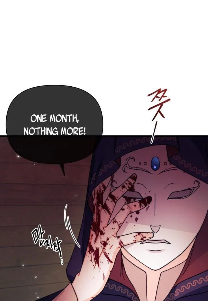 I Found a Husband When I Picked up the Male Lead Chapter 4 – Page 87