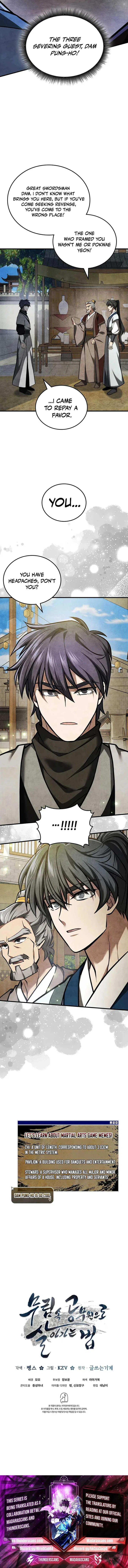 How to Live as a Civil Servant in Murim Chapter 2 – Page 23