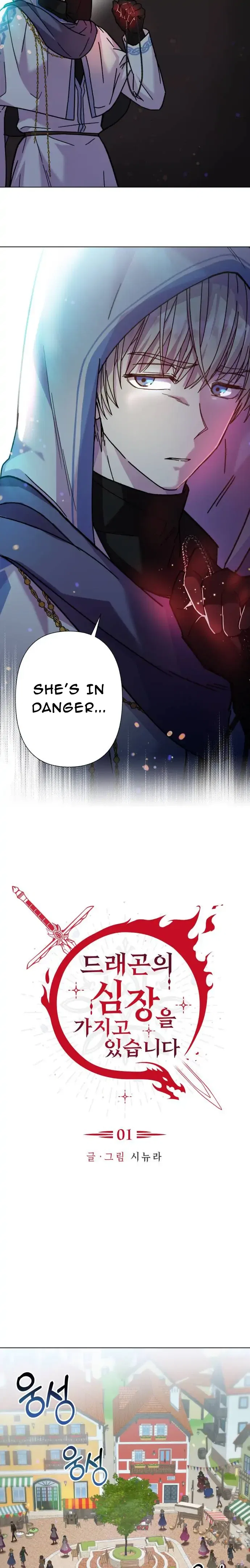 I Have A Dragon’s Heart Chapter 1 – Page 5