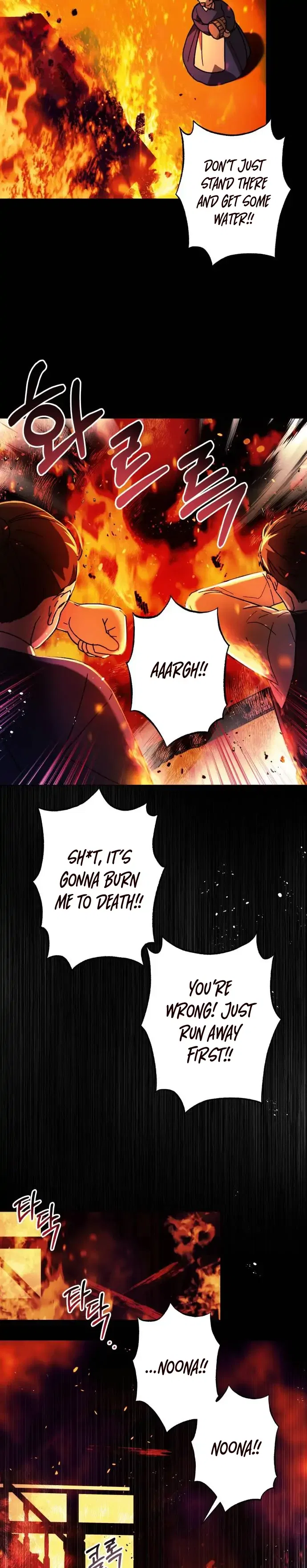 I Have A Dragon’s Heart Chapter 1 – Page 25