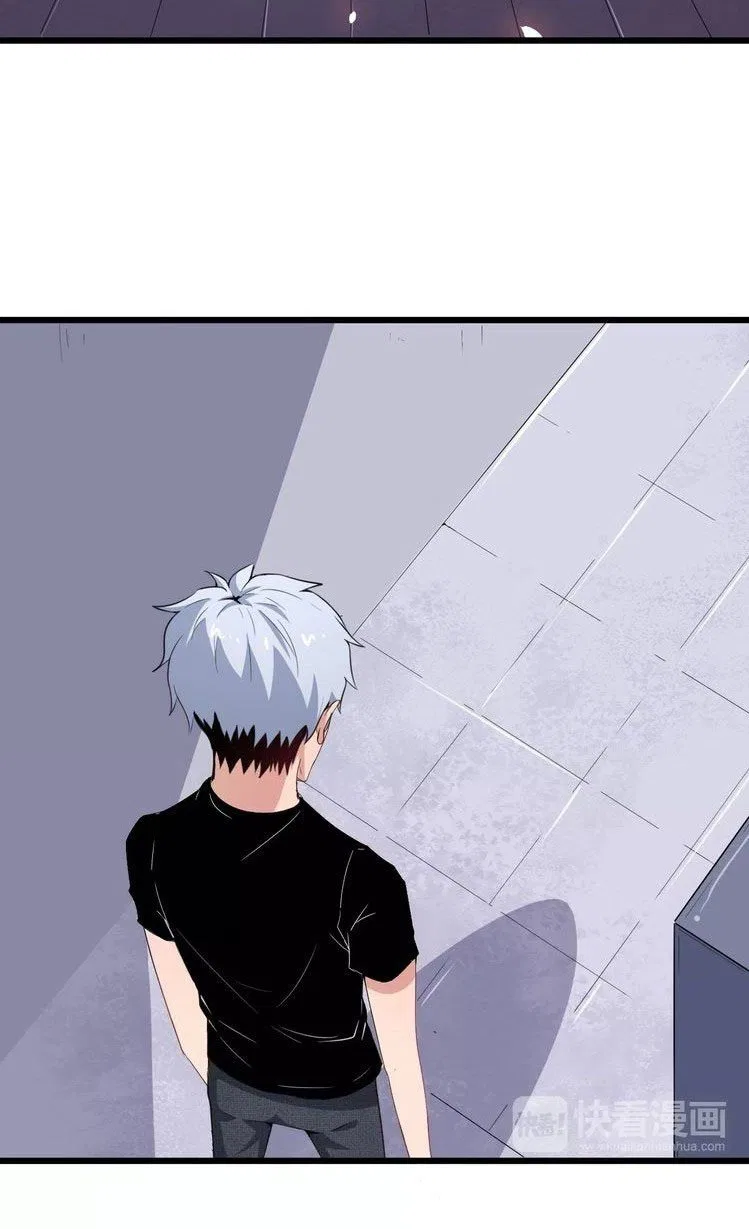 Daddy From Hell Chapter 5 – Page 18
