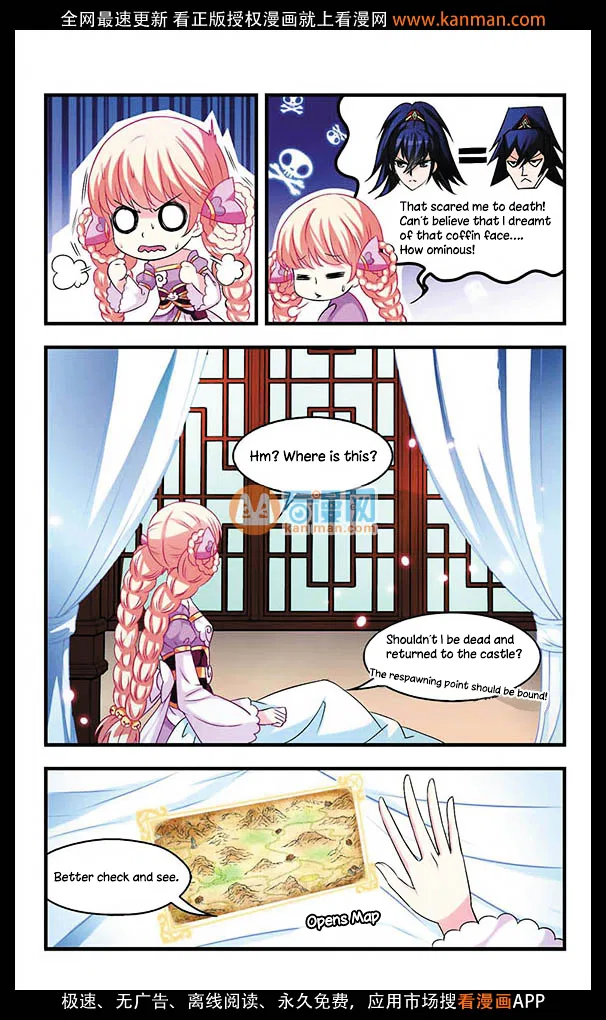Feng Qi Cang Lan Chapter 5 – Page 5