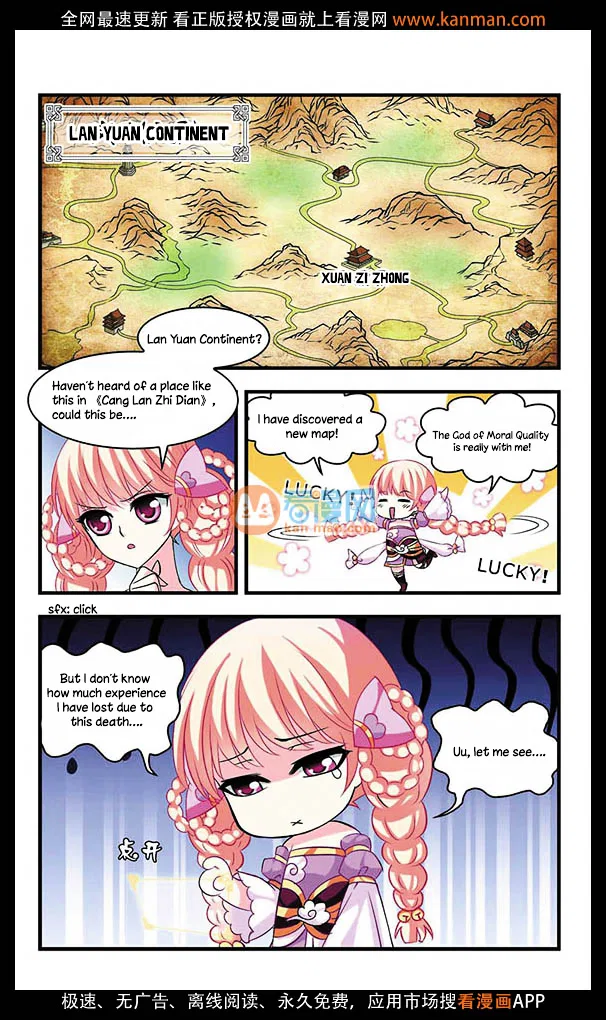 Feng Qi Cang Lan Chapter 5 – Page 6