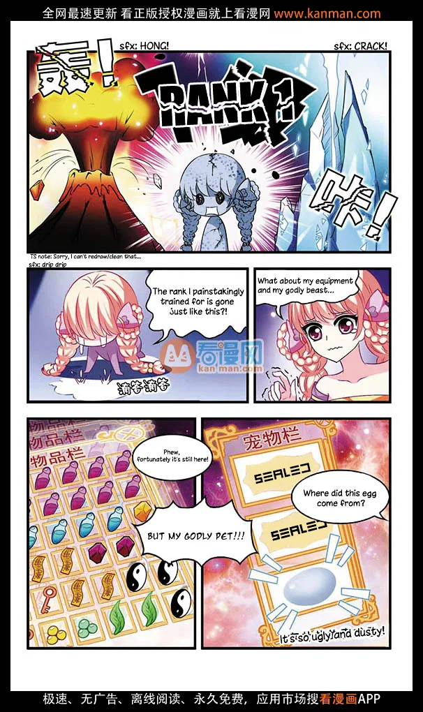 Feng Qi Cang Lan Chapter 5 – Page 8