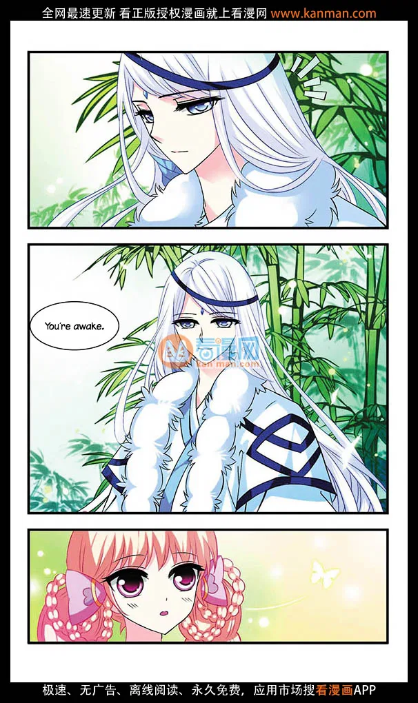 Feng Qi Cang Lan Chapter 5 – Page 12