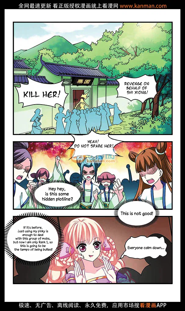 Feng Qi Cang Lan Chapter 5 – Page 15