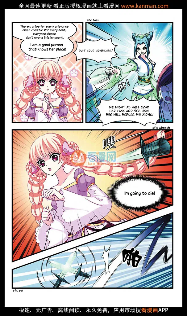 Feng Qi Cang Lan Chapter 5 – Page 16
