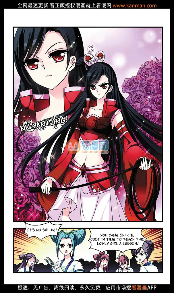Feng Qi Cang Lan Chapter 5 – Page 17