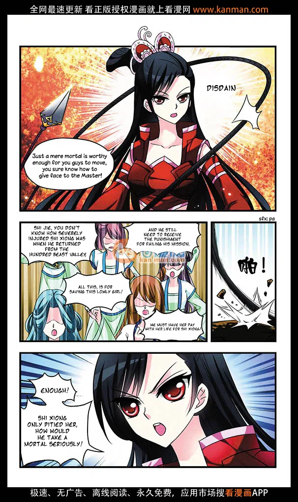 Feng Qi Cang Lan Chapter 5 – Page 18