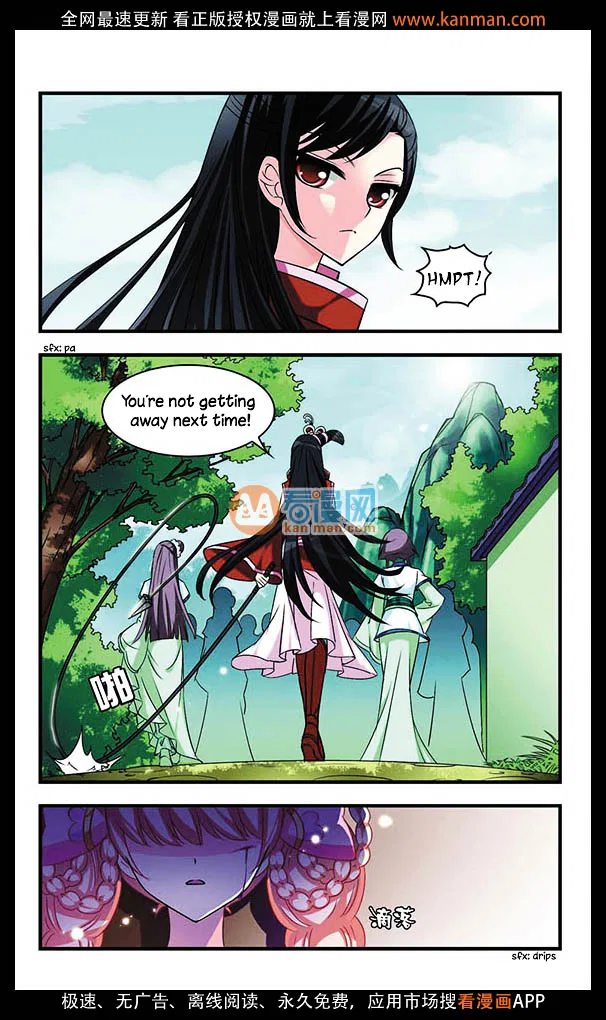 Feng Qi Cang Lan Chapter 5 – Page 22