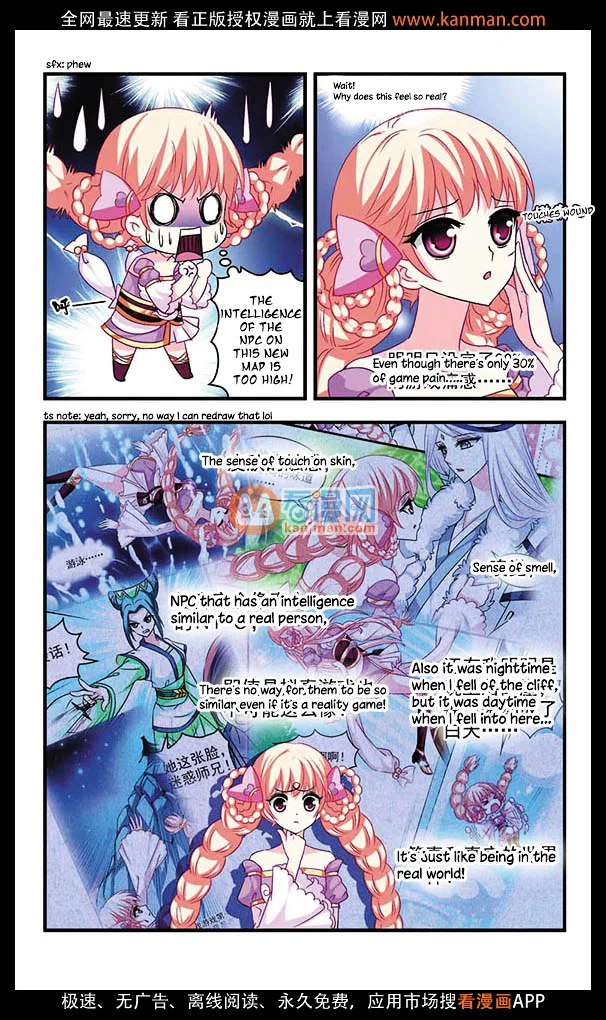 Feng Qi Cang Lan Chapter 5 – Page 23