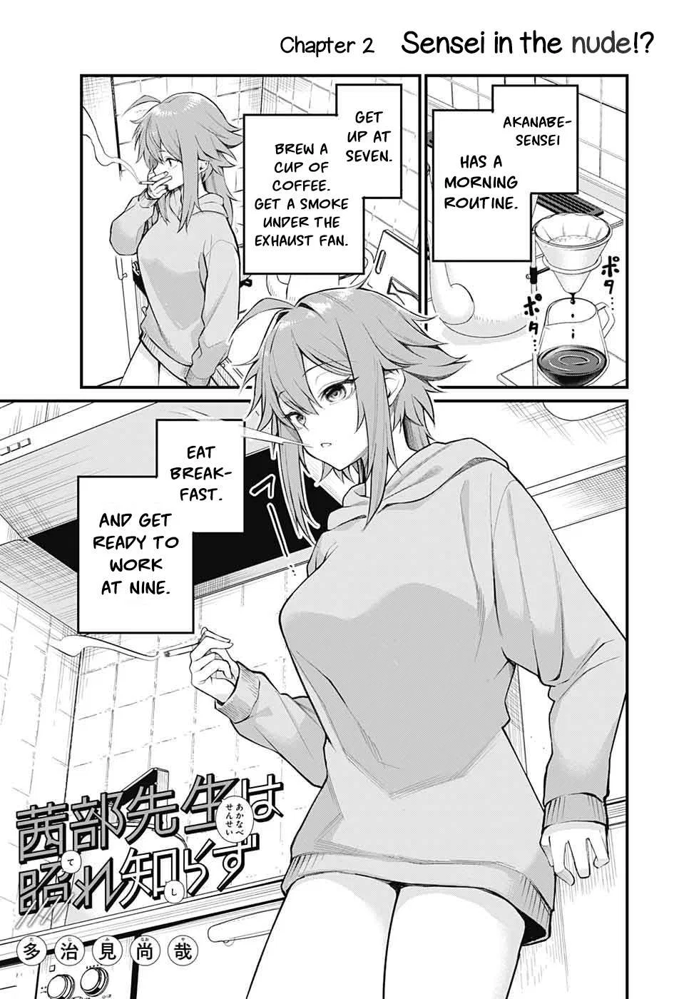 Akanabe-sensei Doesn't Know about Embarrassment Chapter 2 – Page 1