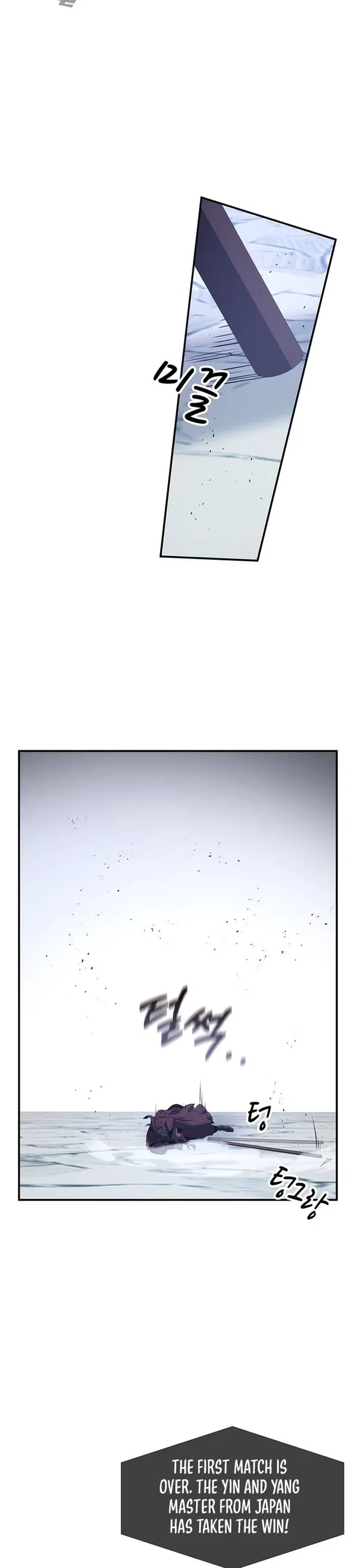 Drug Devourer Chapter 30 – Page 9