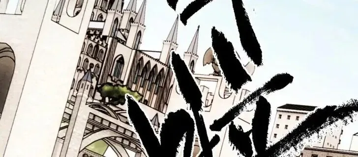 Dynastic Marriage: The Fallen and the Crowned Chapter 2 – Page 47