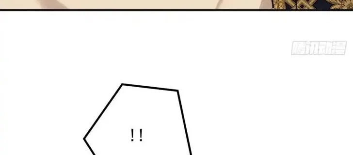 Dynastic Marriage: The Fallen and the Crowned Chapter 2 – Page 57
