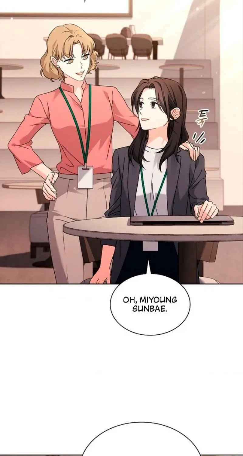 Elusive Touch Chapter 1 – Page 8