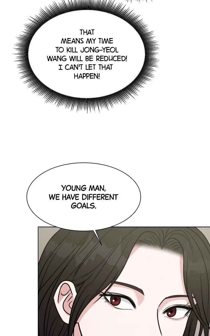 Date or Die Chapter 5 – Page 82