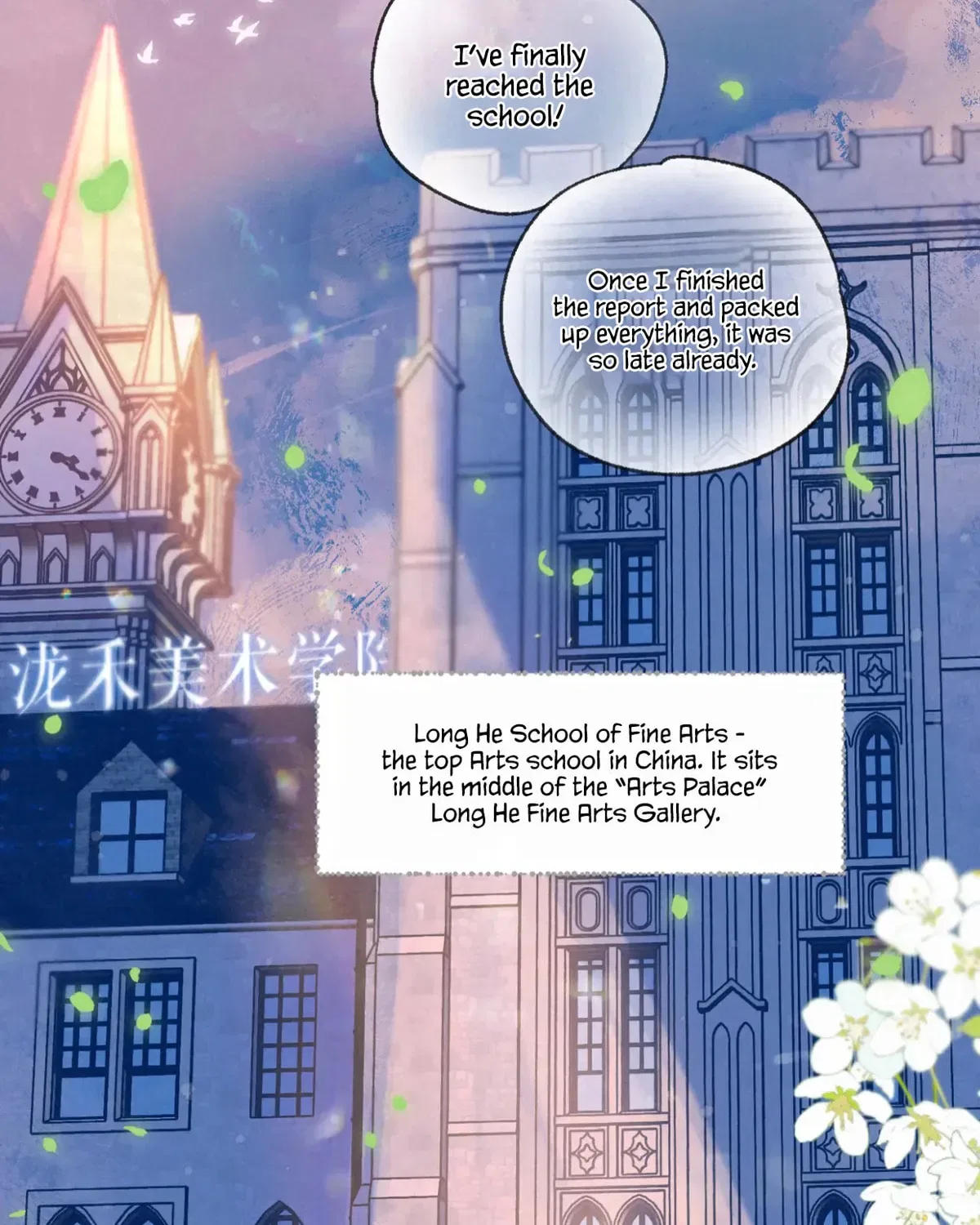 Dear Dreamers Chapter 1 – Page 4
