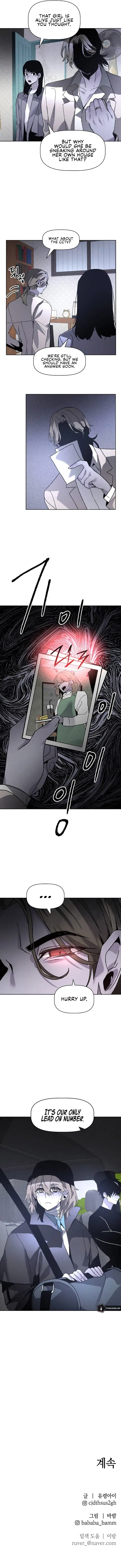 Destined Murderer Chapter 9 – Page 13