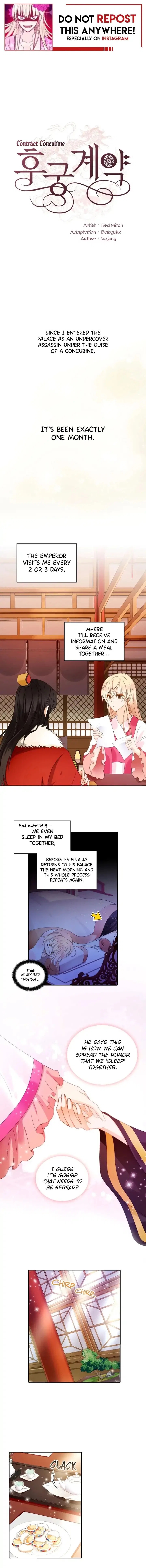 Contract Concubine Chapter 3 – Page 1