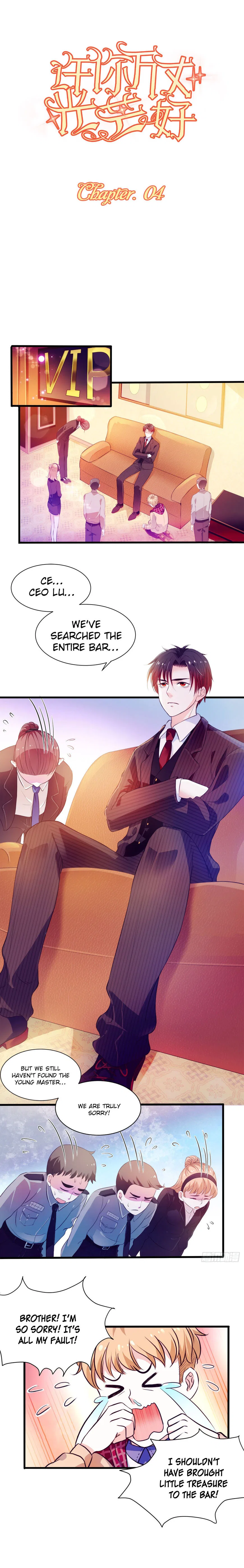 Full Marks Hidden Marriage Chapter 4 – Page 1