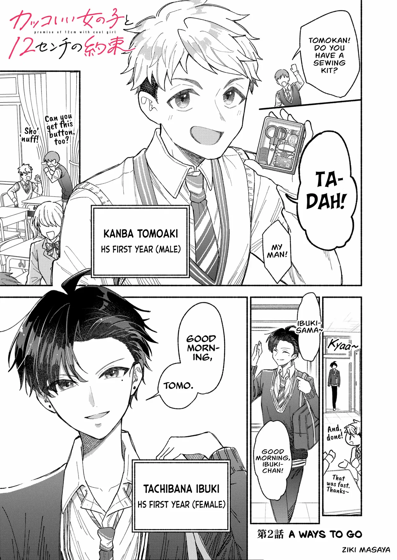 Kakkoii Onnanoko to 12-centi no Yakusoku Chapter 2 – Page 1