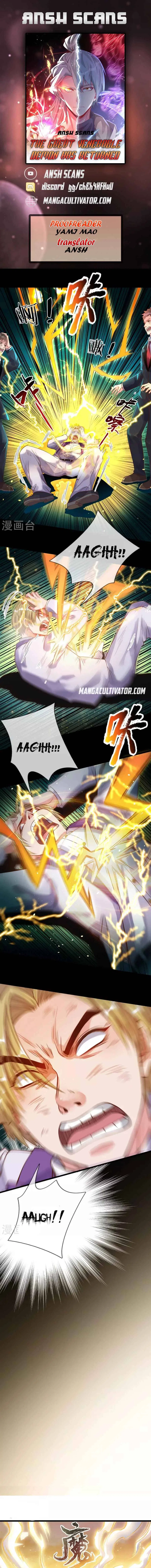 Daxian Zun Juezhan Keji Wenming Chapter 4 – Page 1
