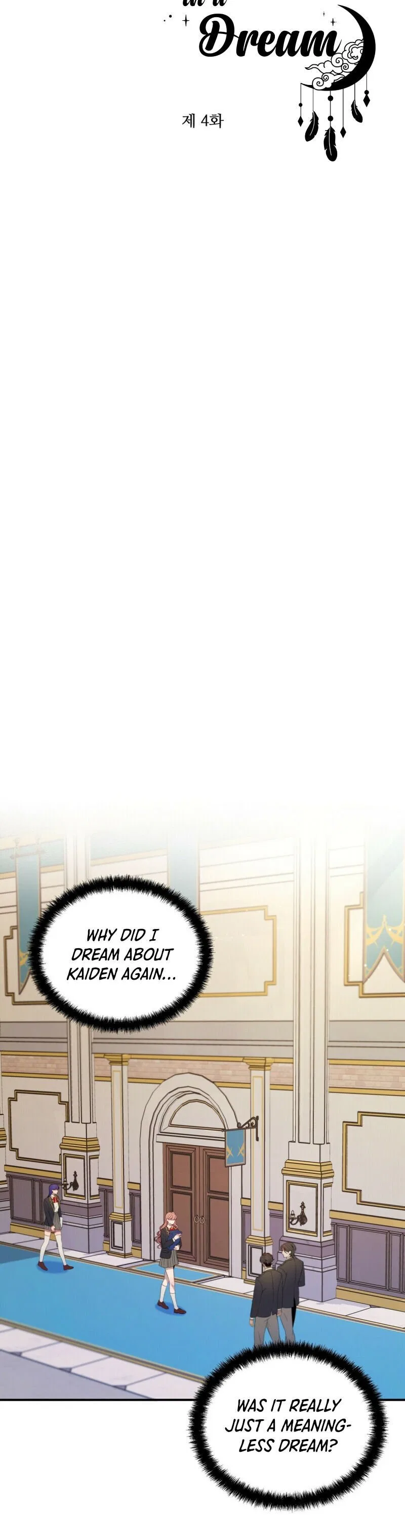 Feelings In A Dream Chapter 4 – Page 3