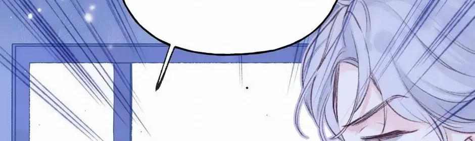 Dear Dreamers Chapter 3 – Page 118