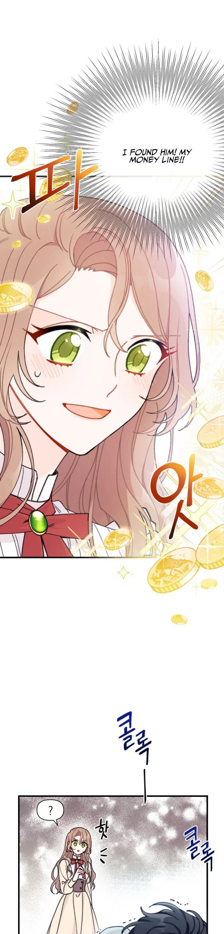 I Found a Husband When I Picked up the Male Lead Chapter 3 – Page 9
