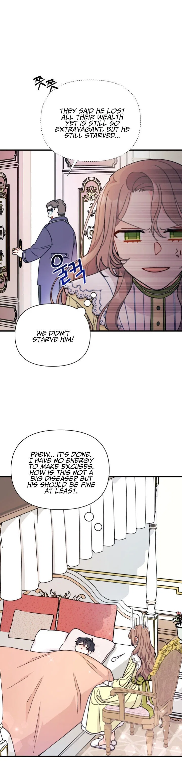 I Found a Husband When I Picked up the Male Lead Chapter 3 – Page 14