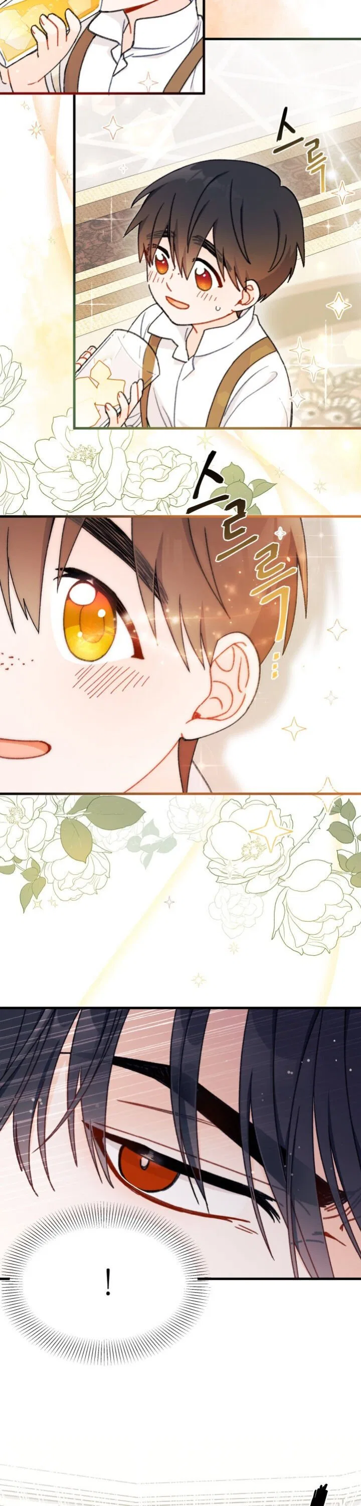 I Found a Husband When I Picked up the Male Lead Chapter 3 – Page 26