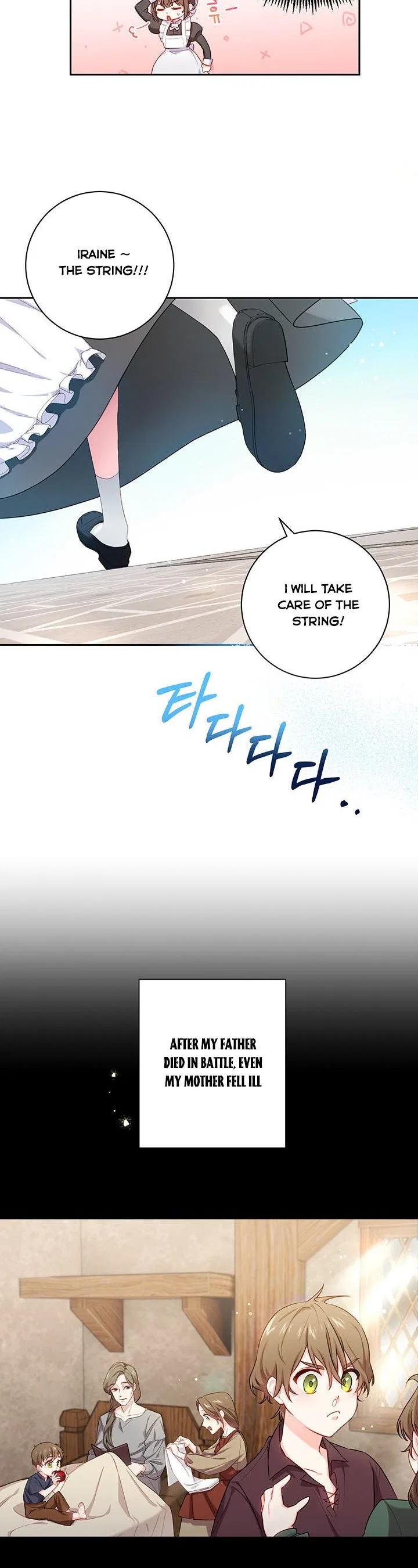 Elaine’s Unique Situation Chapter 1 – Page 6