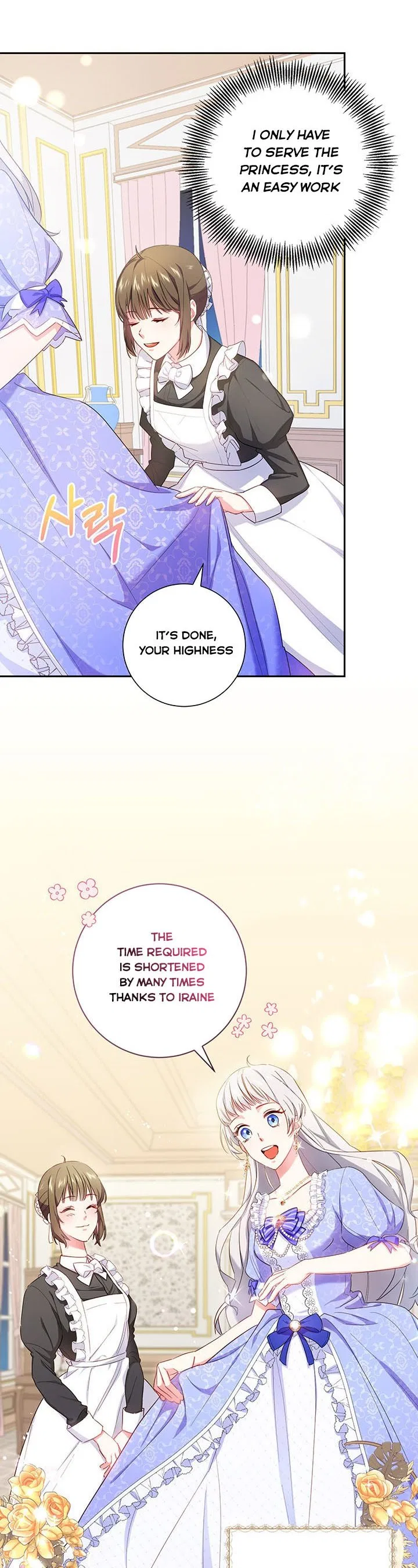 Elaine’s Unique Situation Chapter 1 – Page 8