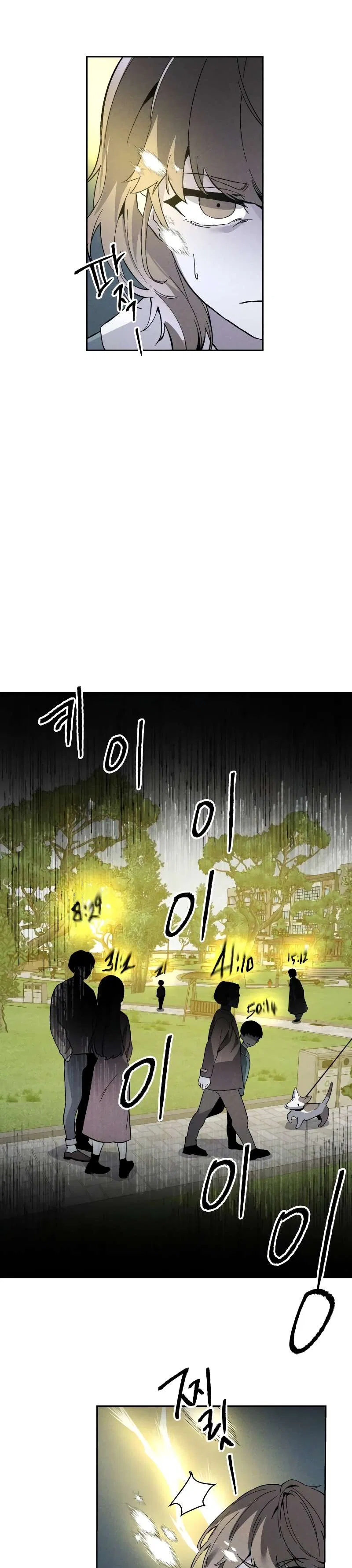 Destined Murderer Chapter 5 – Page 19