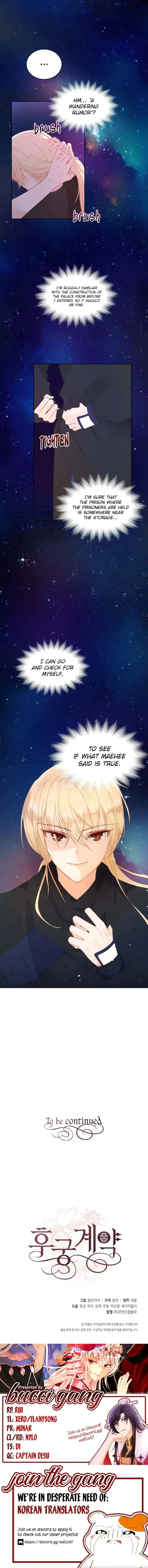 Contract Concubine Chapter 4 – Page 14