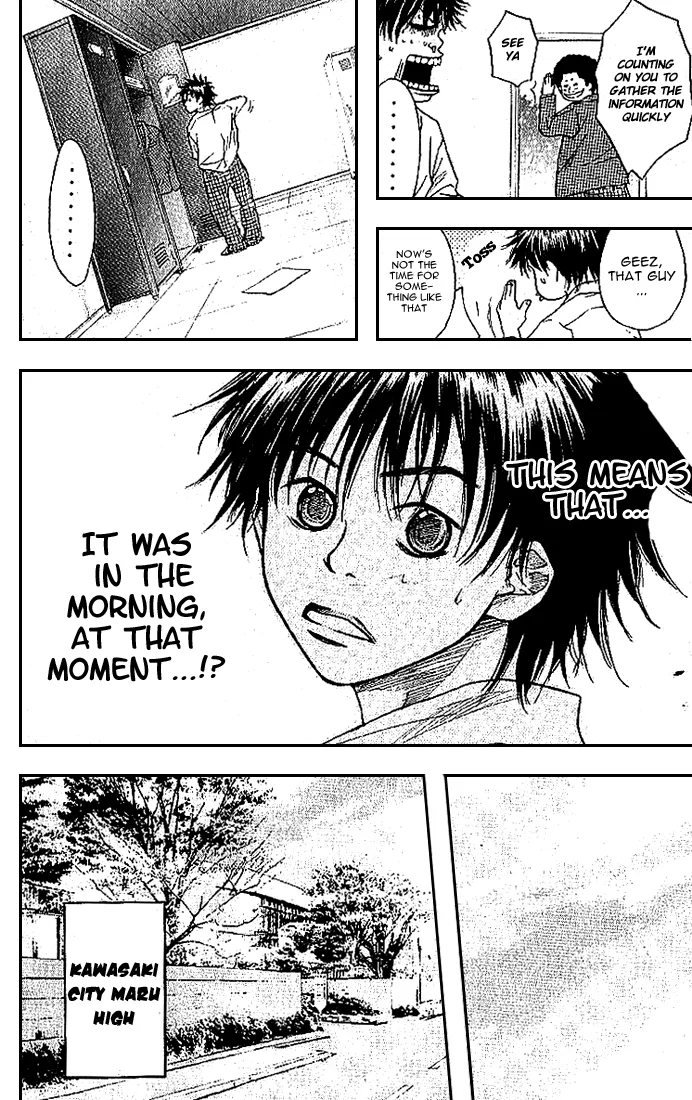 Ahiru no Sora Chapter 6 – Page 11