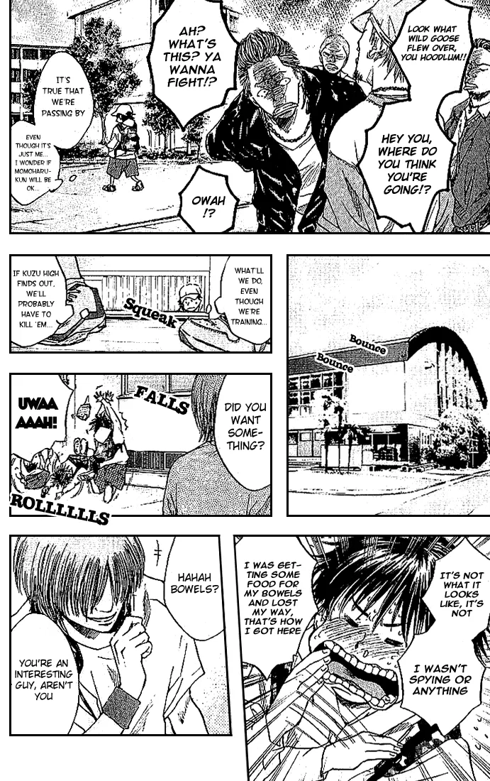 Ahiru no Sora Chapter 6 – Page 13
