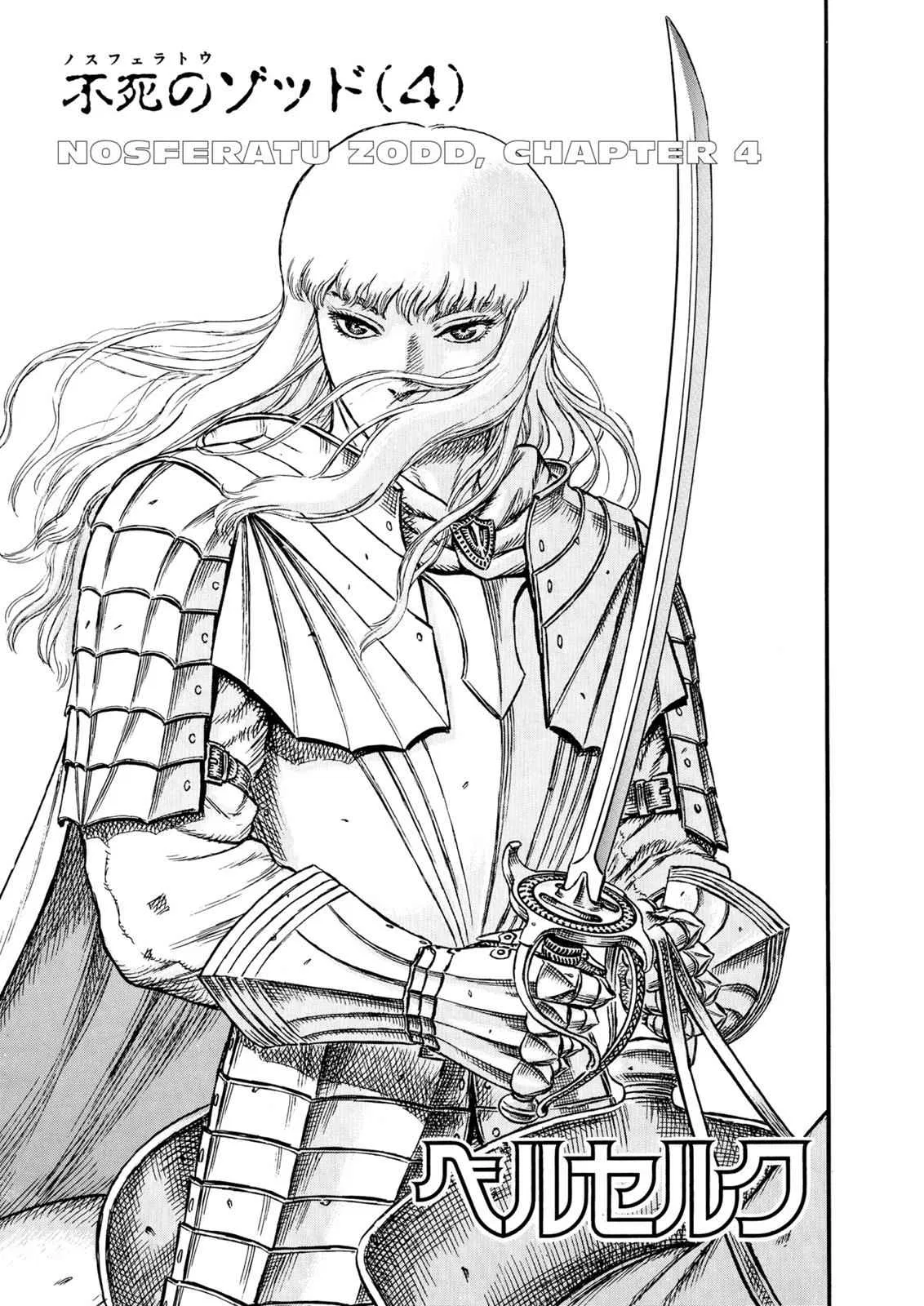 Berserk Berserk Chapter 5 – Page 1