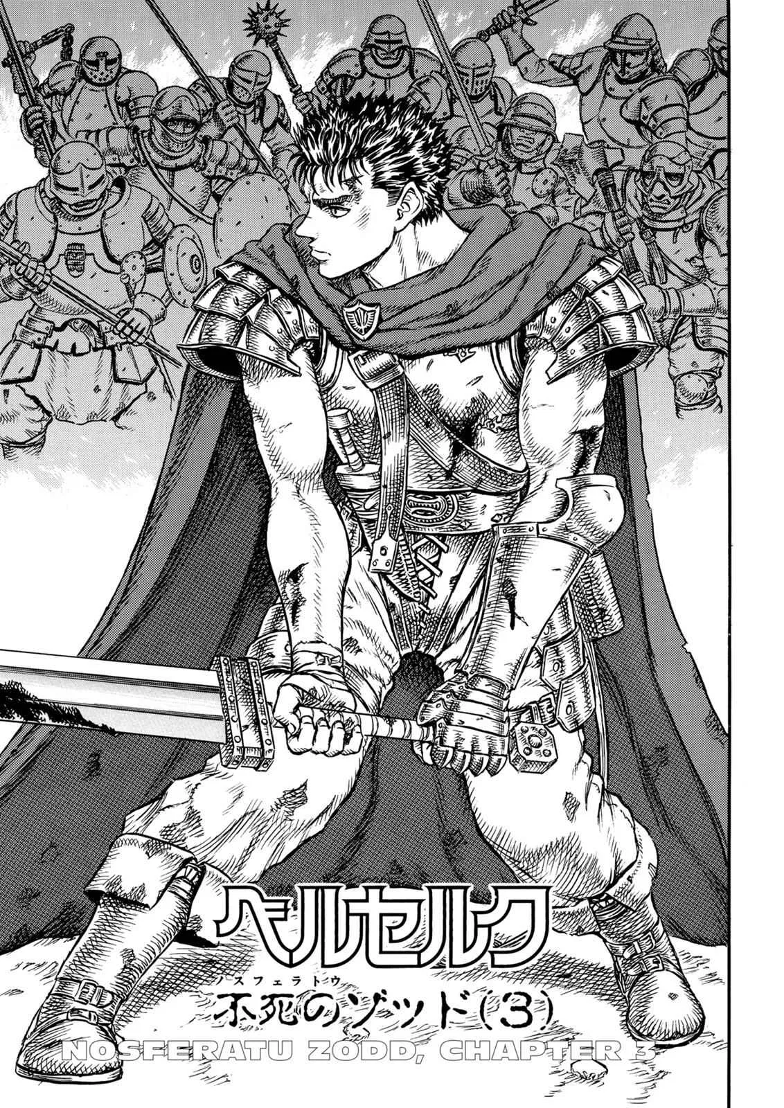Berserk Berserk Chapter 4 – Page 1