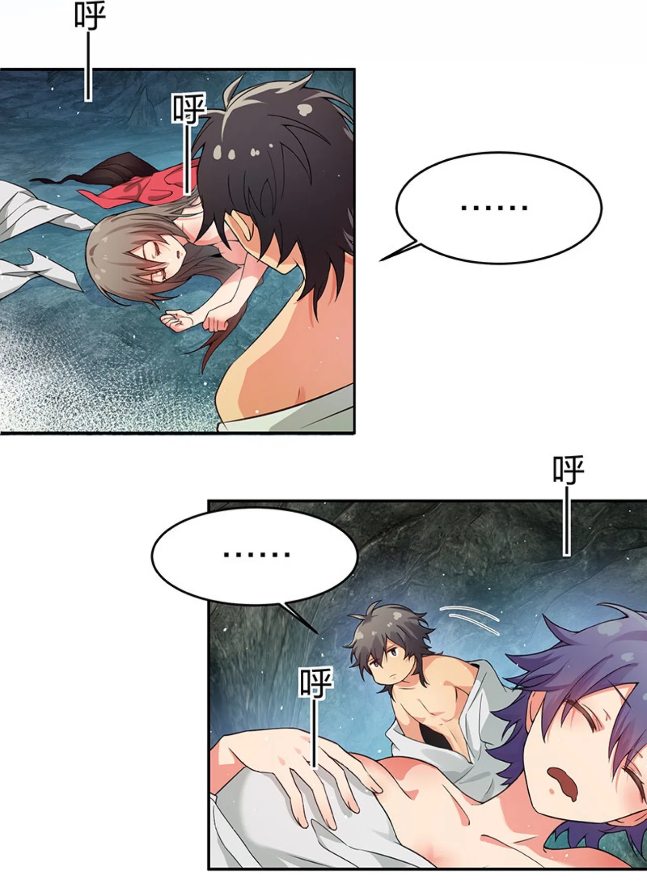 Female Cultivators Are After Me Chapter 2 – Page 28